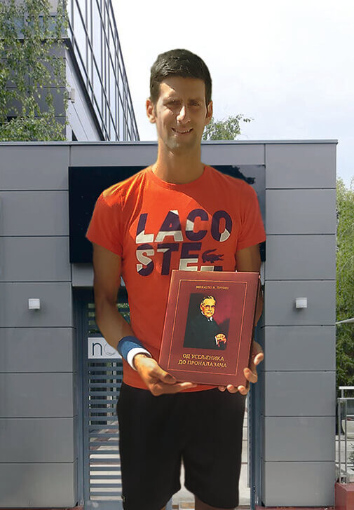 On the photo: Novak Djokovic